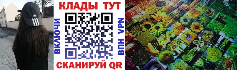 Продажа наркотиков Ковдор Альфа ПВП  Амфетамин  Гашиш  МАРИХУАНА  Меф 