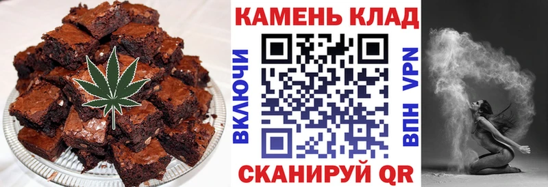 как найти   Ковдор  Печенье с ТГК конопля 