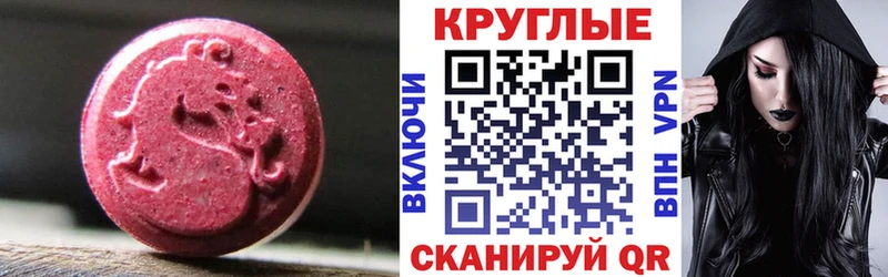 Ecstasy XTC Ковдор