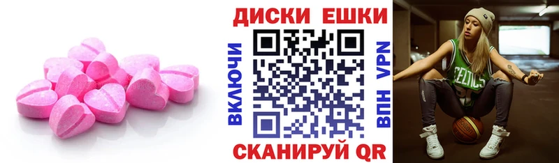 Экстази 99%  где можно купить   Ковдор 