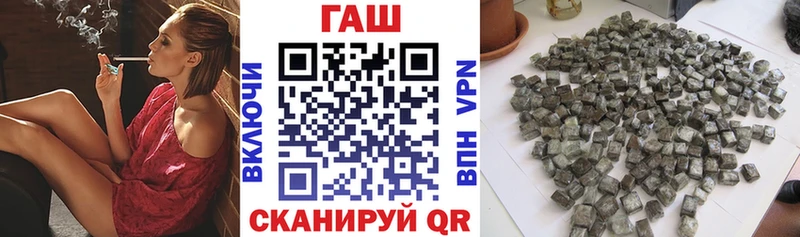 darknet клад  Ковдор  ГАШИШ hashish 