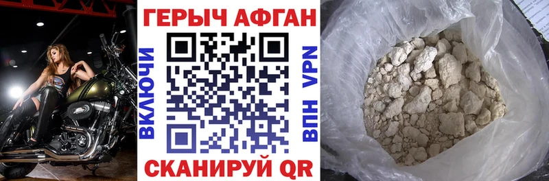 ГЕРОИН белый закладки Ковдор