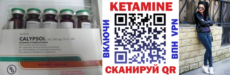 КЕТАМИН ketamine  Ковдор 
