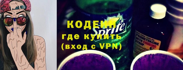 кокаин перу Богородицк