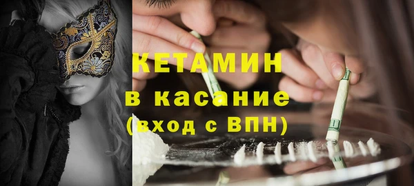 спайс Михайловск