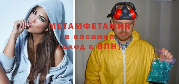 кокаин перу Богородицк