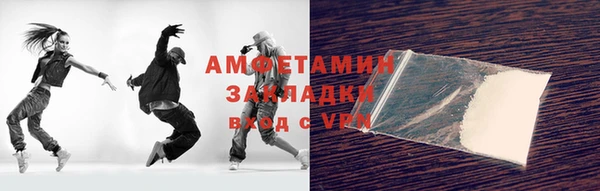 амфетамин Михайловка