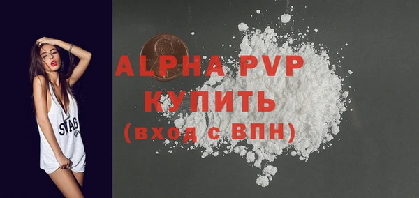 спайс Михайловск
