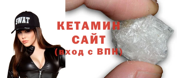 мефедрон Надым