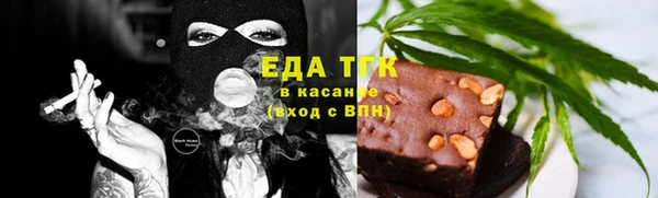 кокаин перу Богородицк