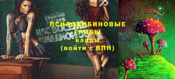 мефедрон Надым