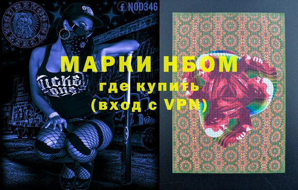 СК Навашино