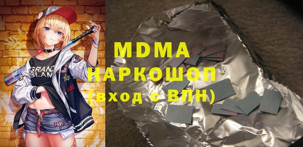 кокаин перу Богородицк