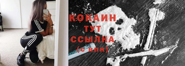 кокаин перу Богородицк