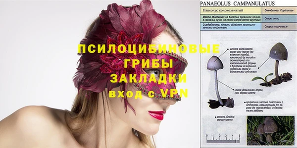 амфетамин Михайловка