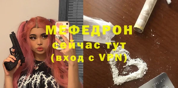 кокаин перу Богородицк