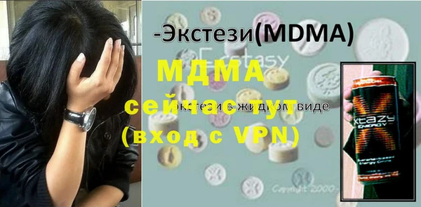 МДПВ Богородск