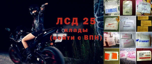 спайс Михайловск