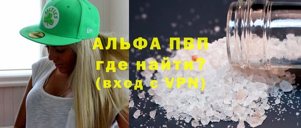 кокаин перу Богородицк