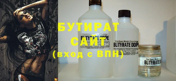 мефедрон Надым