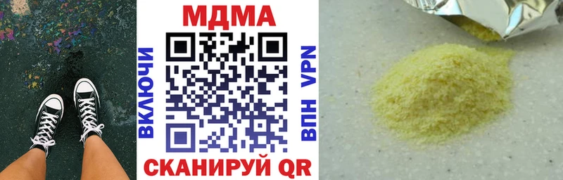 МДМА VHQ  Ковдор 