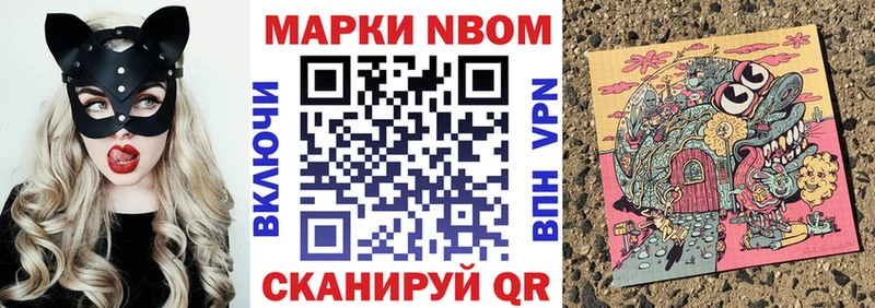 Наркотические марки 1500мкг  Ковдор 